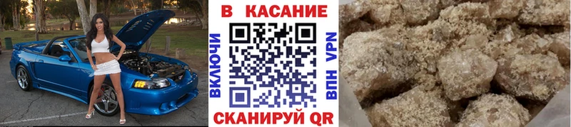 ГАШИШ Лесосибирск
