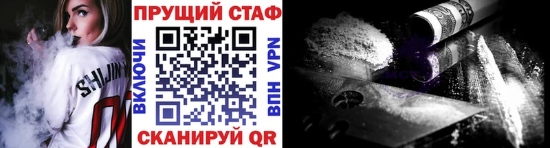 Купить Каннабис А ПВП МЕФ КОКАИН Лесосибирск