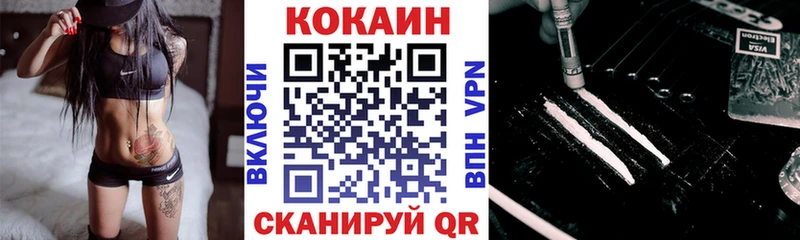 Купить  Лесосибирск  Кокаин 97% 