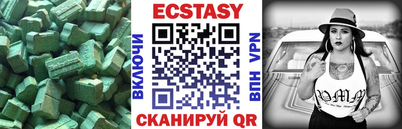 Купить  Лесосибирск  ЭКСТАЗИ Дубай 