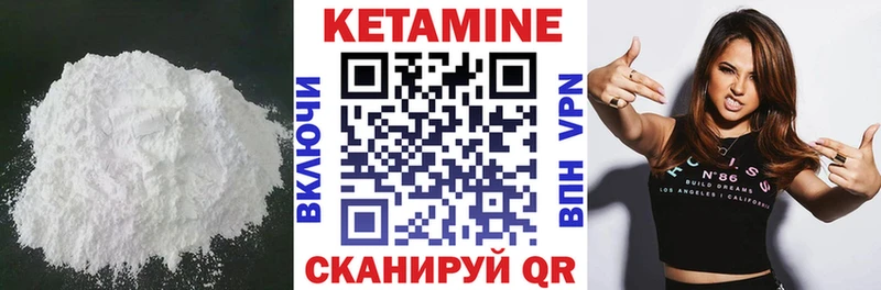 Купить  Лесосибирск  КЕТАМИН VHQ 
