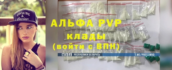 а пвп мука Краснослободск