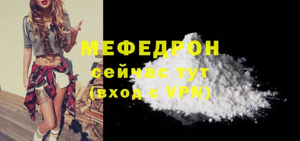 а пвп мука Краснослободск