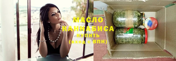 а пвп мука Краснослободск