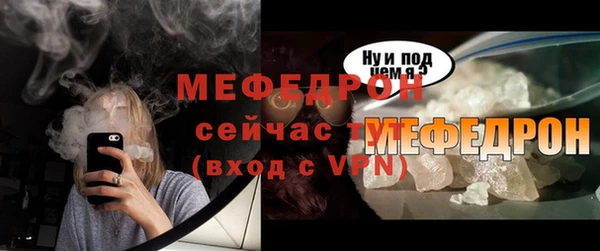 а пвп мука Краснослободск