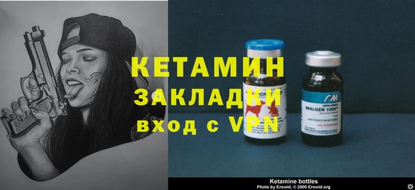 а пвп мука Краснослободск