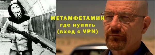 а пвп мука Краснослободск