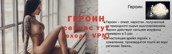 дурь Краснотурьинск