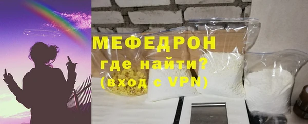 jwh Красноперекопск