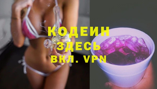 дурь Краснотурьинск