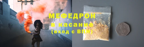 а пвп мука Краснослободск