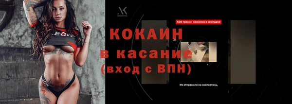 спиды Алагир
