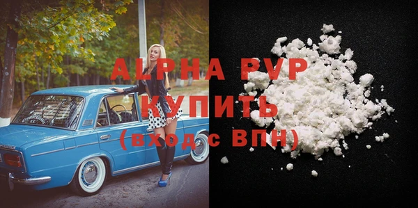 спиды Алагир