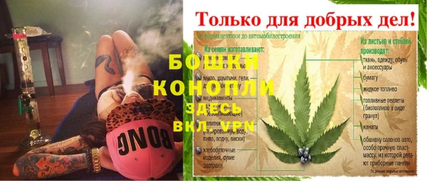 а пвп мука Краснослободск