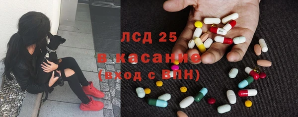 стафф Алапаевск