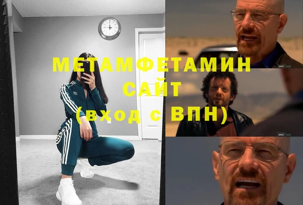 а пвп мука Краснослободск
