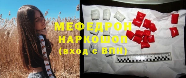 а пвп мука Краснослободск