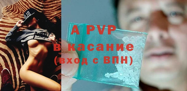 jwh Красноперекопск
