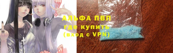 стафф Алапаевск