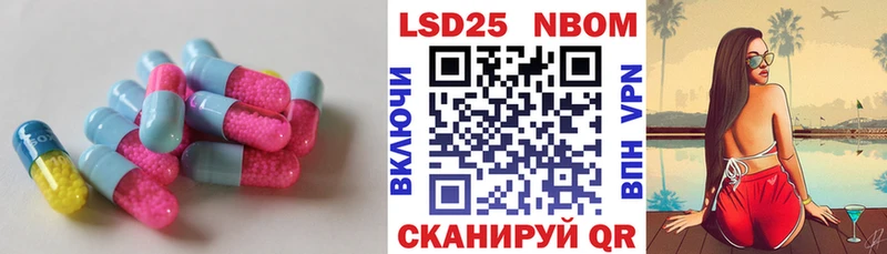 ЛСД экстази кислота  Купить где  Лесосибирск 