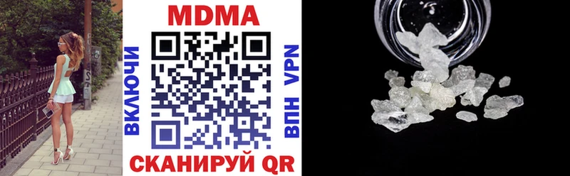 MDMA кристаллы  Купить закладки  Лесосибирск 