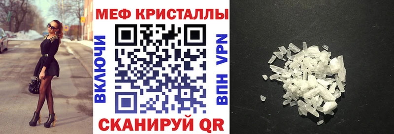 Купить закладки  Лесосибирск  Меф мяу мяу 