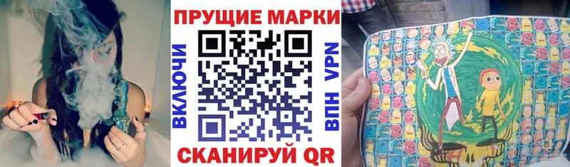 Марки 25I-NBOMe 1,8мг Купить закладки Лесосибирск