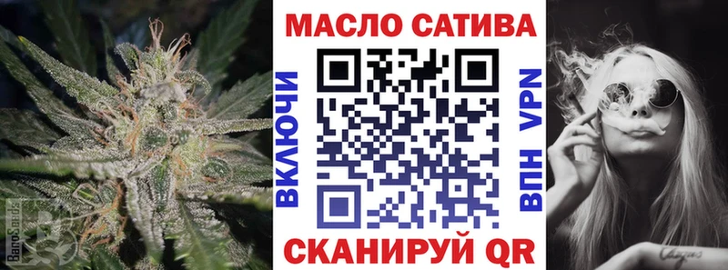 Купить где Лесосибирск ТГК жижа